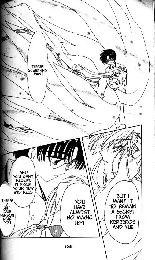 Cardcaptor Sakura Chapter 1 104